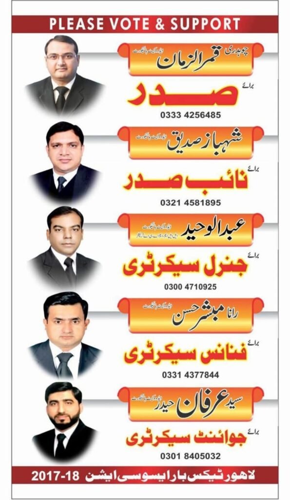 Picture of a Vote Banner.